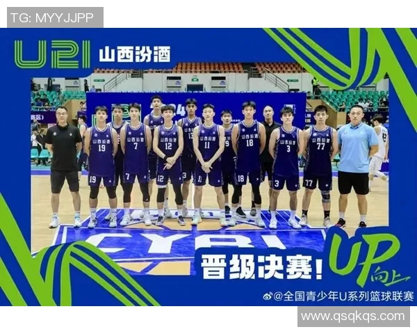 2020年山西男篮与北控队的激烈对决回顾与分析