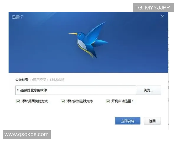 在VS2012环境下使用迅雷下载的详细步骤与技巧分享 在VS2012环境下使用迅雷下载的详细步骤与技巧分享