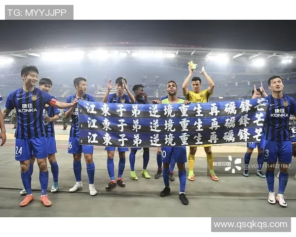 天津泰达迎战江苏苏宁中超联赛精彩对决引发球迷热议 天津泰达迎战江苏苏宁中超联赛精彩对决引发球迷热议