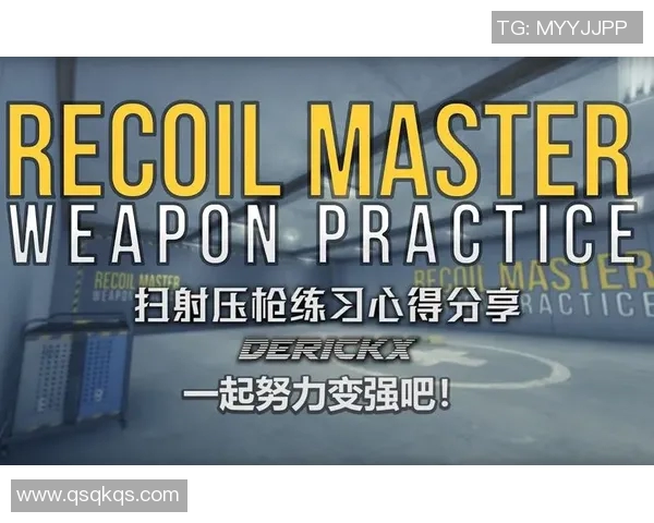 杨丽独家揭秘CSGO游戏技巧与心得分享助你提升战斗力