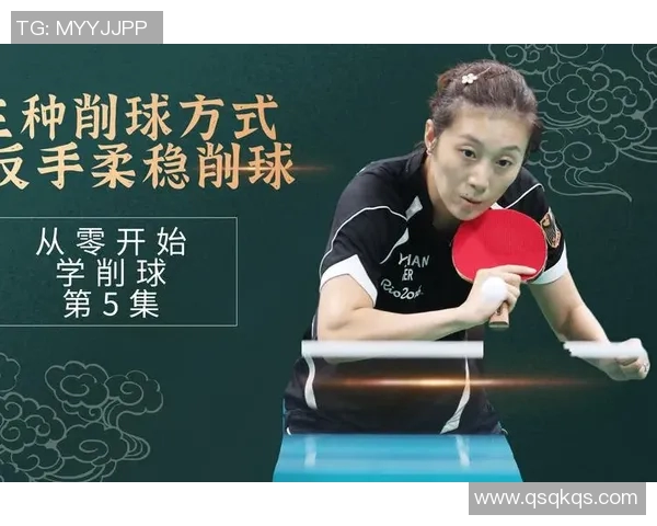 从零到高手：全面解析乒乓球比赛技巧与经验分享